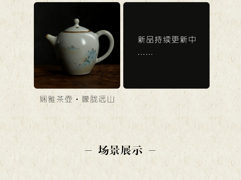 Restoring ancient ways, shadow RuTao household ceramic teapot beauty kung fu tea tea single pot of primitive simplicity can raise the teapot