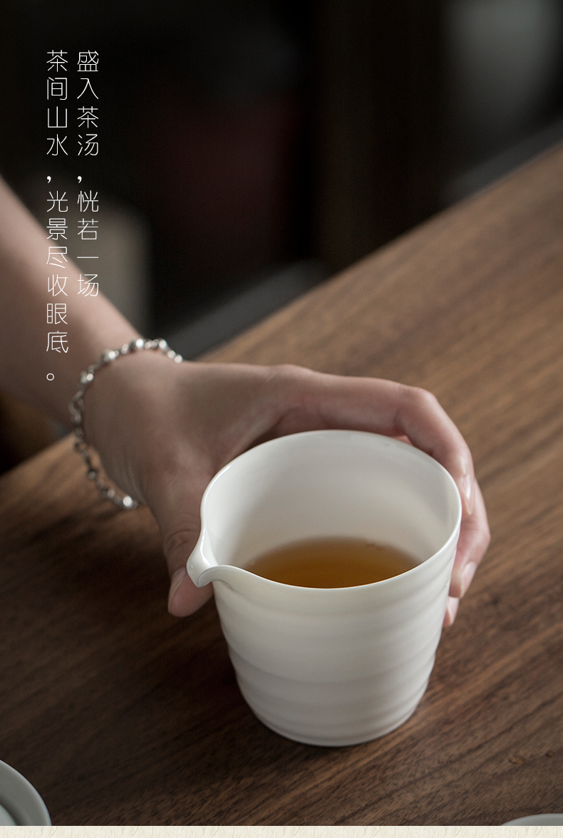 Plain film ceramic fair suit household corrugated white porcelain tea Japanese sea contracted points tea, kungfu tea accessories