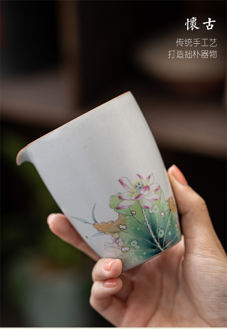 Plain film your up ceramic fair keller suit household coloured drawing or pattern of the filter points tea tea tea kungfu tea accessories