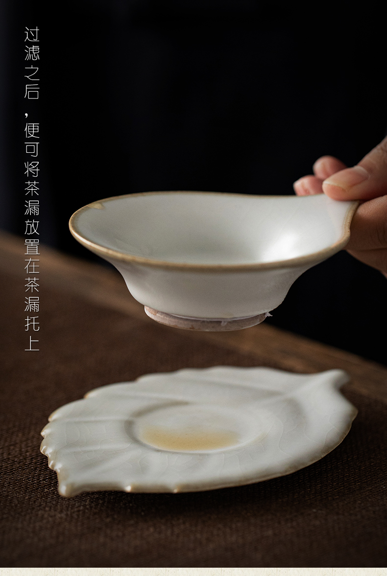 Ceramic filter element shadow RuTao) creative tea kungfu tea set spare parts ice to crack the tea taking tea strainer