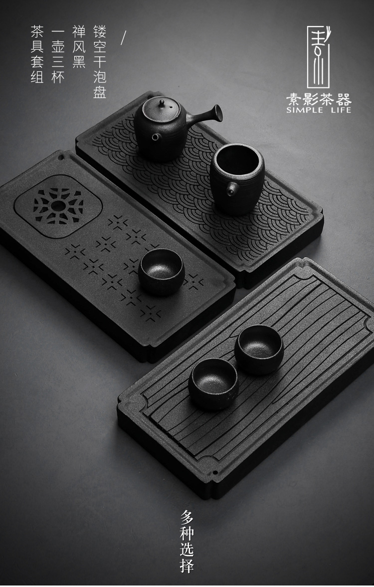 Plain film ceramic kung fu tea tray tea sets tea cup small household contracted dry terms Taiwan Japanese portable black pottery