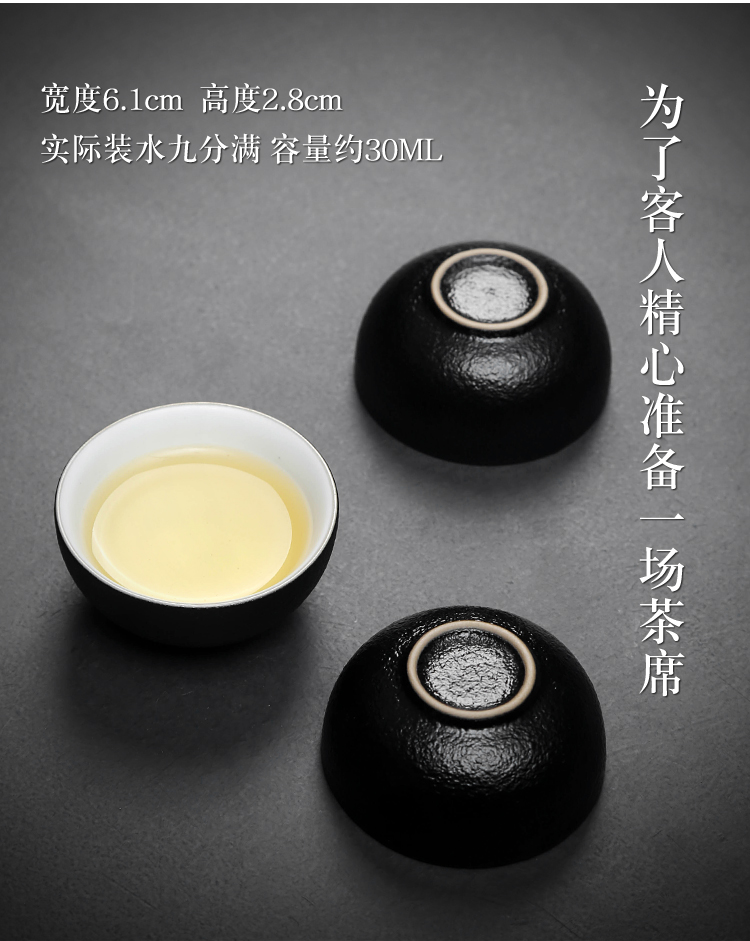 Plain film ceramic kung fu tea tray tea sets tea cup small household contracted dry terms Taiwan Japanese portable black pottery