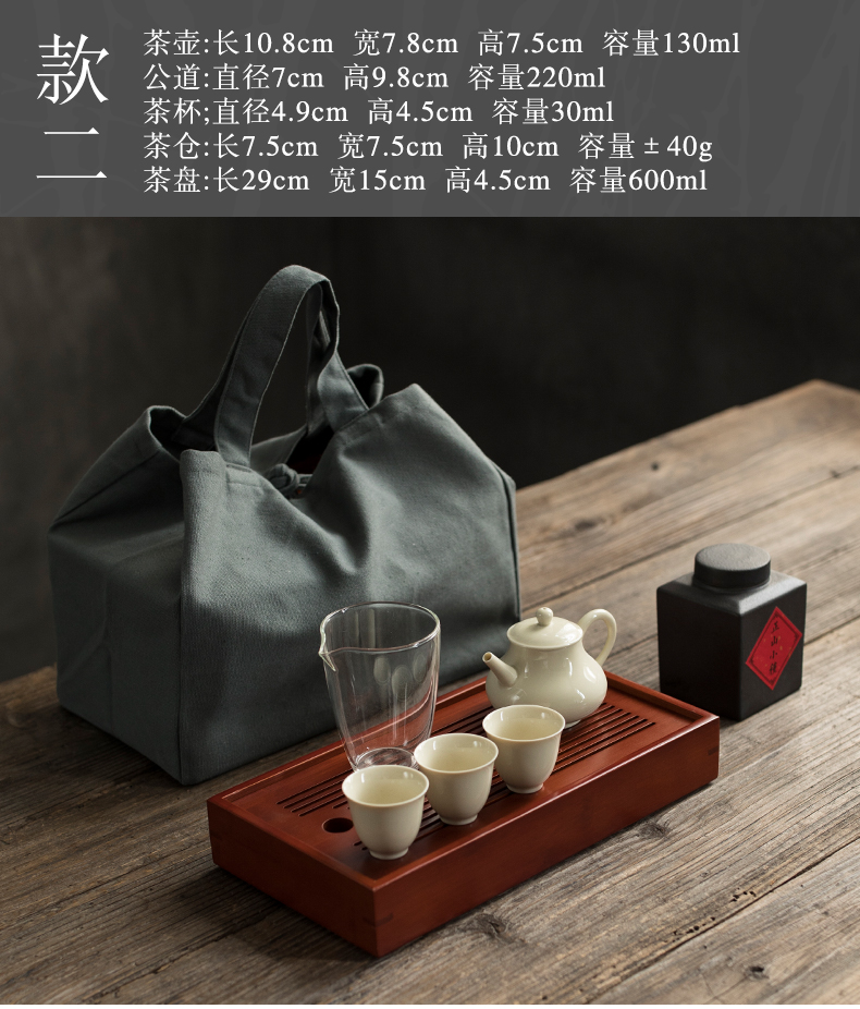 Plain film travel tea set is suing portable bag to receive a pot of three cups of dried bamboo tea tray ceramic teapot