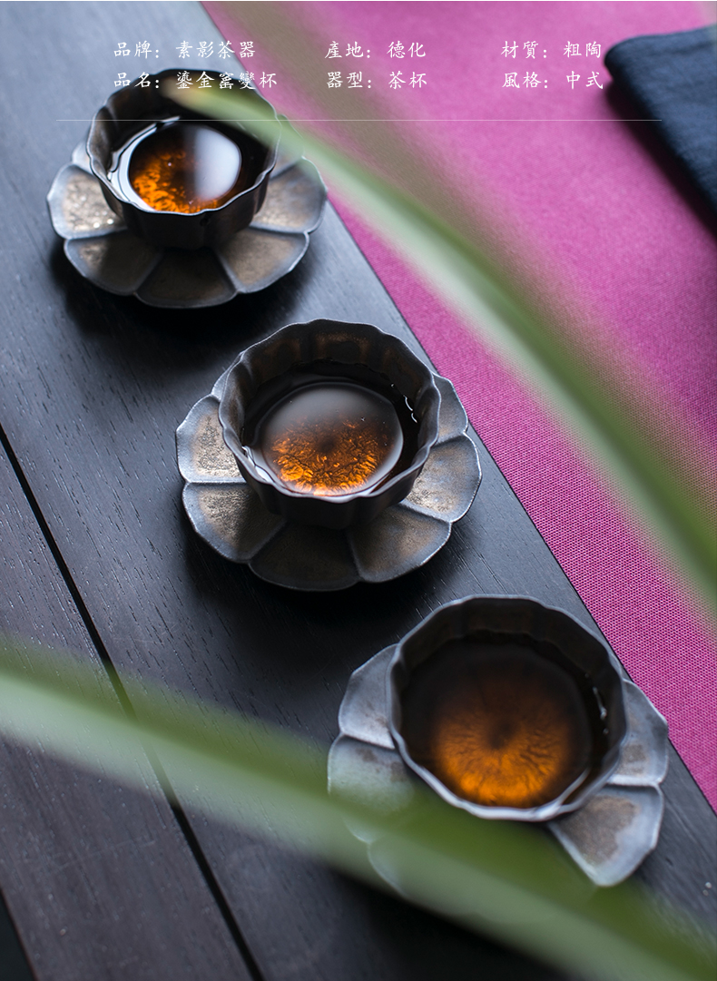 Restoring ancient ways, shadow gold cup thick clay sample tea cup manually rust sample tea cup kung fu tea tea set, single CPU
