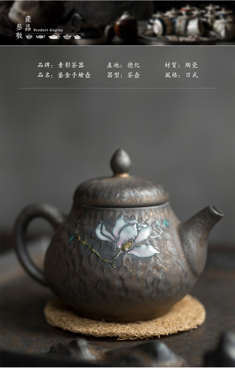 Plain film gold high temperature glaze coarse pottery teapot hand - made teapot filtering household with restoring ancient ways of zen single pot pot