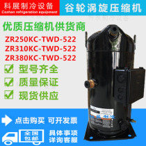 Copeland ZR250KC-TWD-522 ZR310KCE-TWD-522 ZR380KC-TWD-523 compressor