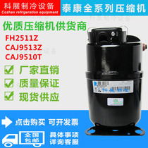 TAJ9480 CAJ9510 9513 CAJ9517 4517 4519 2446 2464 Taikang compressor