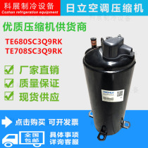 TE680SC3Q9RK TE708SC3Q9RK TE800CC3Q9JK brand new Hitachi 5 horse air conditioning compressor