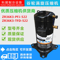 ZR22K3-PFJ-522 ZR24 ZR26KC ZR28 ZR34KCE ZR36KH-TFD-522 compressor