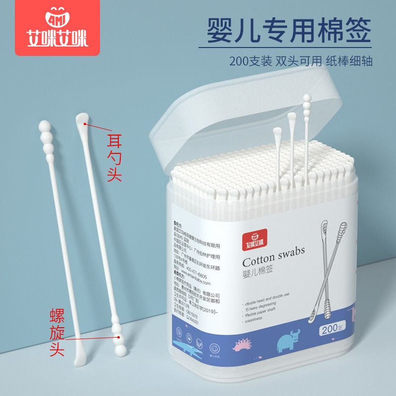 Amy newborn baby cotton swab Children's small cotton swab ear spoon head ear cotton swab stick makeup baby small head cotton swab