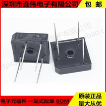 SEPGBPC3510W SEPGBPC3510W 35A1000V square rectifier bridge stacked straight with a chip 10 up