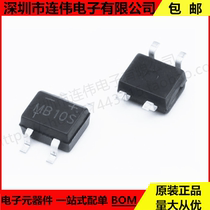 SEP manufacturer direct sales MB10S 42MIL 0 5A 1000V patch rectification bridge stack