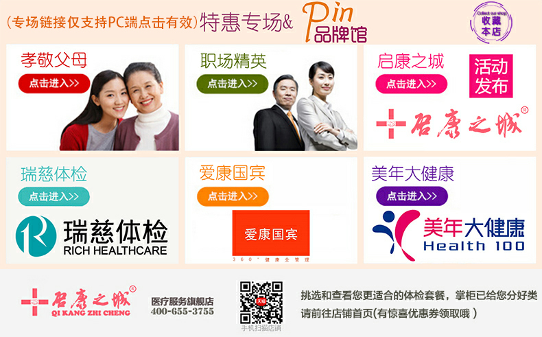 欢乐逛海报