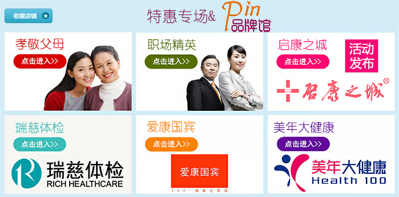 欢乐逛海报