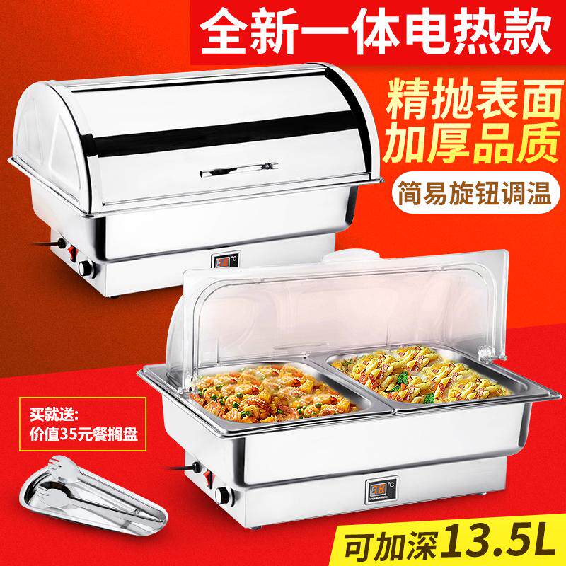 Stainless steel buffet stove Electric heating clamshell Buffy stove Hotel breakfast insulation stove pot square buffet utensils