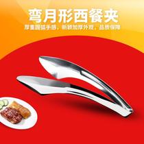 Thickened stainless steel meal clip food-grade barbecue clip meal clip buffet clip food clip split bread clip