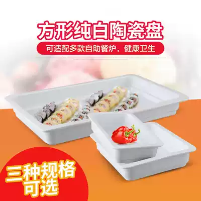 1 2 1 1 1 3 Buffet plate Rectangular ceramic Buffy basin self-service dining stove several pots Buffy stove liner