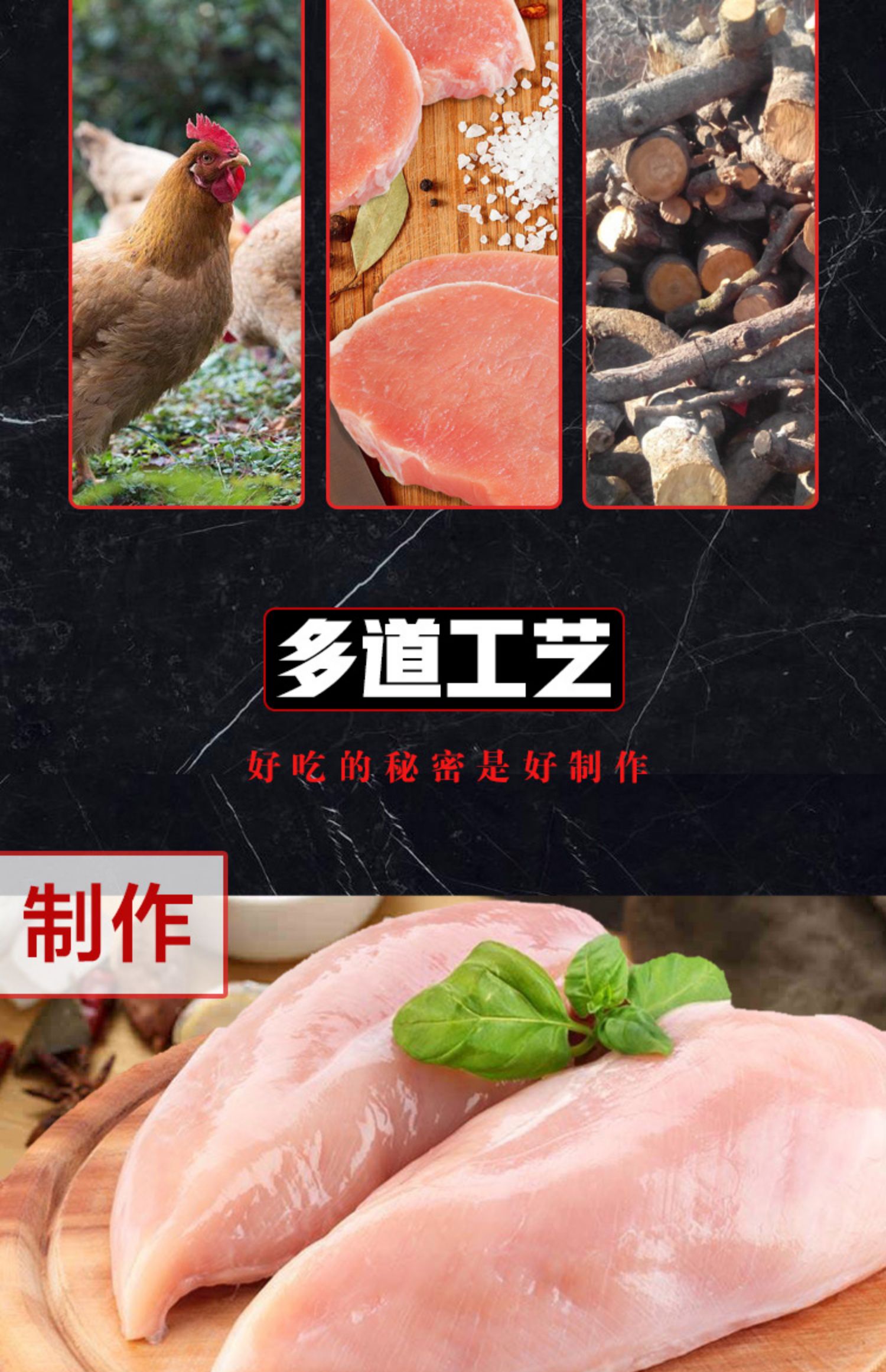 【得利斯】早餐即食鸡肉肠200g*2