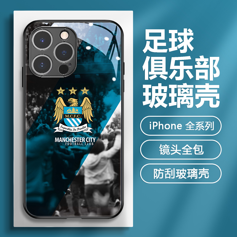 Football Apple 16 Phone Case iPhone 17 Pro Max Men's 12 Mini Niche High-End Feel 11 Pro Max Manchester City X Liverpool Xr Real Madrid 15 Ac Milan 14 Glass 13 Arsenal 8 Suitable for Bayern Football Apple 16 Phone Case iPhone 17 Pro Max Men's 12 Mini Niche High-End Feel 11 Pro Max Manchester City X Liverpool Xr Real Madrid 15 Ac Milan 14 Glass 13 Arsenal 8 Suitable for Bayern