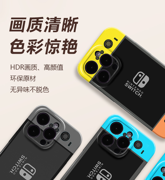 Nintendo Switch Console Art iPhone Case
