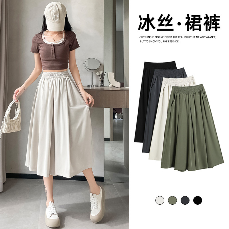 Plus-Size Ice Silk Culottes for Women, Lightweight Summer 100kg Drapey A-Line Skirt, Loose and Slimming, Three-Quarter Length Mask Pants