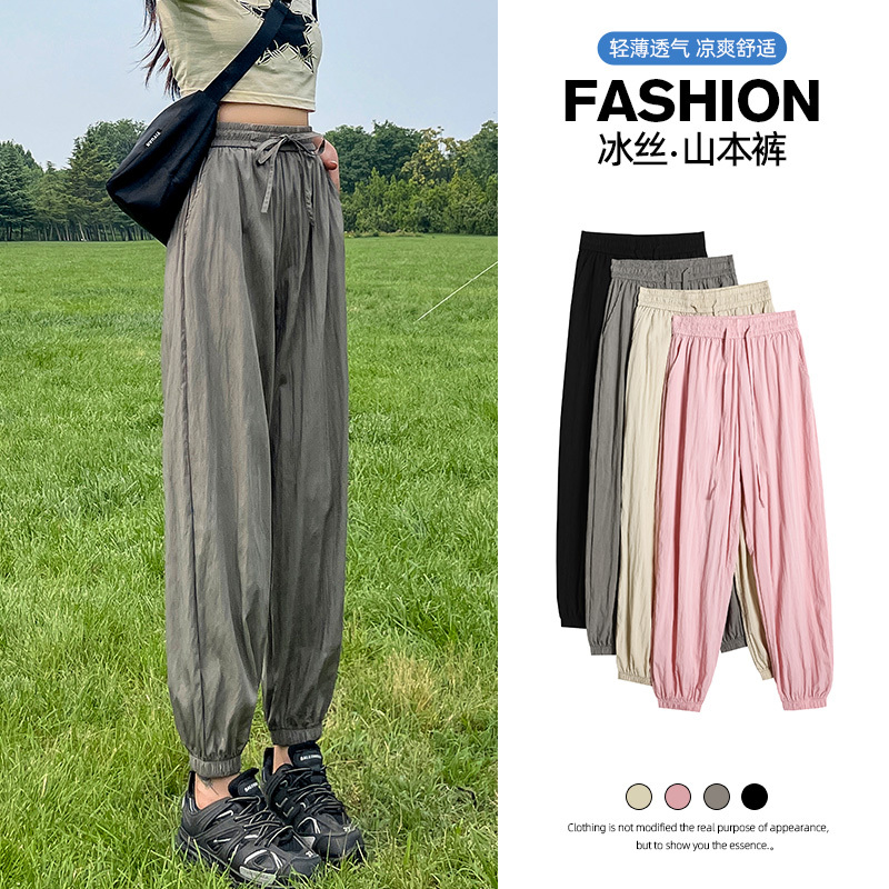 Japanese-Style Cotton and Linen Ice Silk Jogger Pants for Women, 2026 Summer High-Waisted Slimming Casual Pants, Loose Pleated Lazy Yamamoto Pants