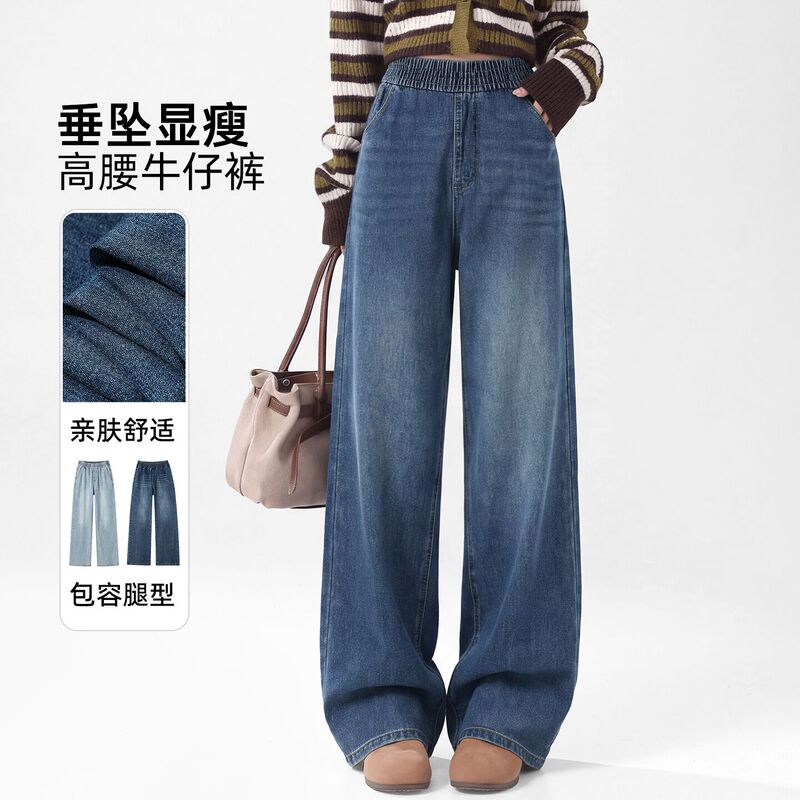 Plus-Size Soft Denim Wide-Leg Pants for Women, Casual Slimming Straight-Leg Pants for Chubby Women, 2026 Autumn Vintage High-Waisted Jeans Plus-Size Soft Denim Wide-Leg Pants for Women, Casual Slimming Straight-Leg Pants for Chubby Women, 2026 Autumn Vintage High-Waisted Jeans