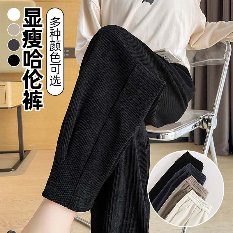 Black Knitted Sweatpants for Women 2023 Spring and Autumn High-Waisted Casual Jogger Pants Loose Versatile Slimming Carrot Harem Pants