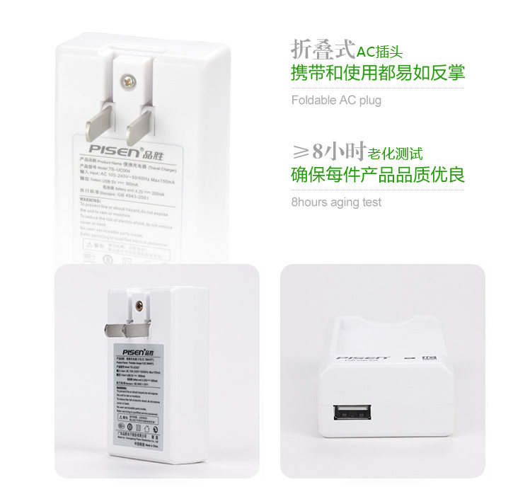 chargeur PISEN pour téléphones SAMSUNG SAMSUNG - Ref 1300943 Image 6