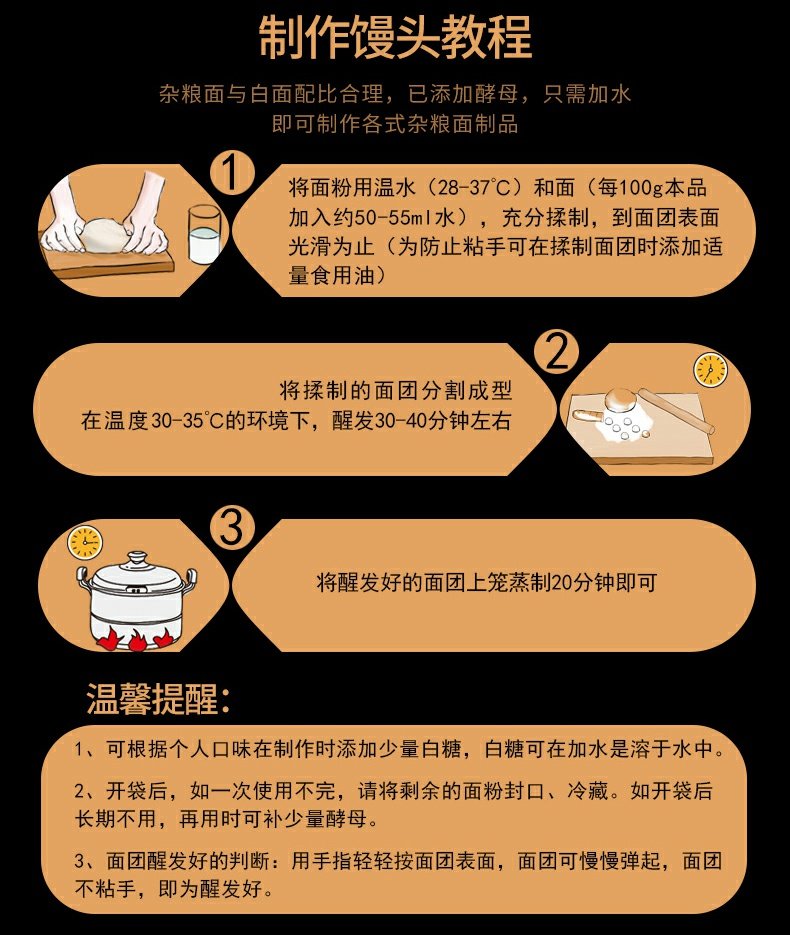 安享好物 安享E级荞麦面粉-上一道荞麦自发粉 企标 
