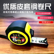 Box ruler 5 m anti-drop steel tape measure 3 m ruler multi-function tape measure 10 M measuring ruler 7 5 m tape measure soft