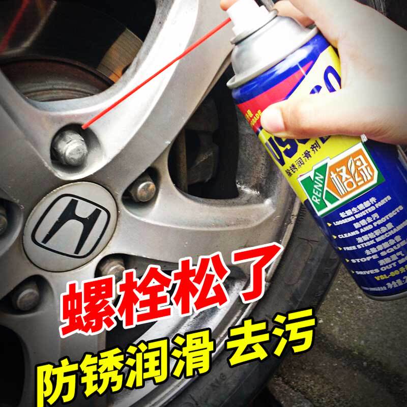 Green Metal Rust Remover, Rust Lubricant, Powerful Cleaner, Screw and Bolt Loosening Agent, Rust Removal, Mold Rust Prevention