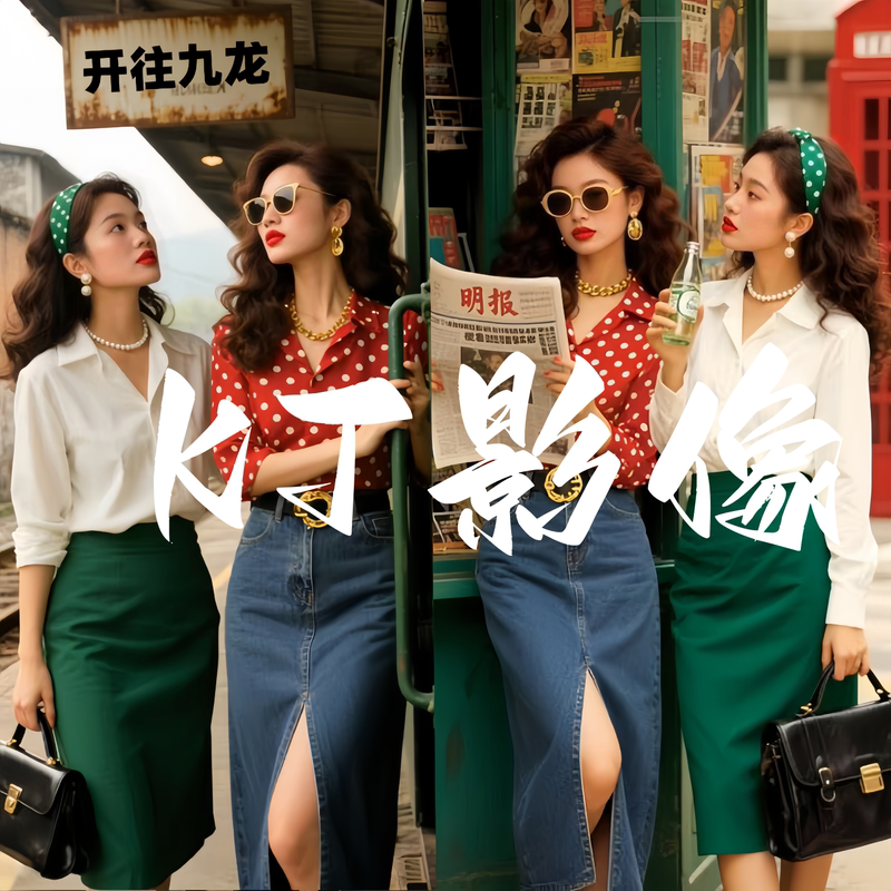 2026 New Women's Retro Hong Kong Style 80S and 90S Nostalgic Theme Photography Trendy Clothing Parent-Child Outfits Personalized Street Style