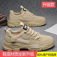 Хаки [обновление]