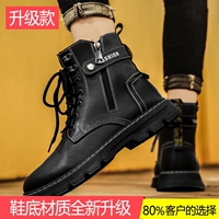 Черный (модель обновления)