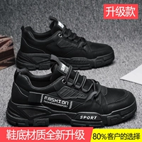 Черный [обновление]