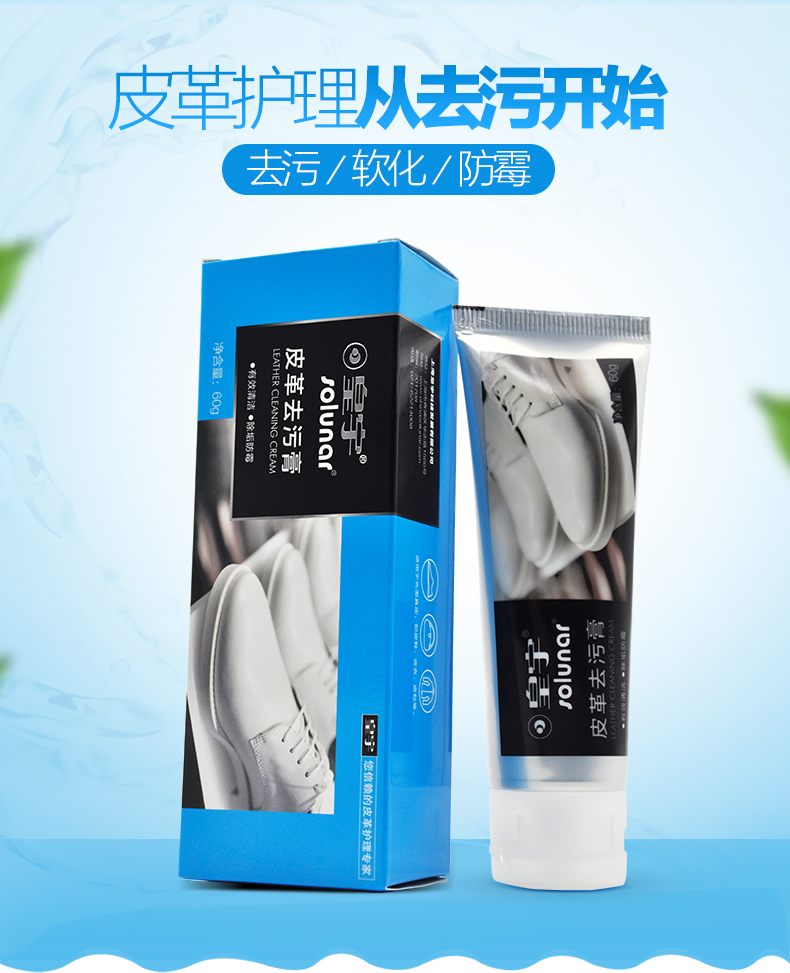 nước vệ sinh giày da lộn	 Kem tẩy da Huang Yu da khô kem tẩy da khô kem da giày quần áo da khô chất làm sạch túi đa chức năng làm sạch và bảo trì túi - Nội thất / Chăm sóc da mua xi đánh áo da ở hà nội
