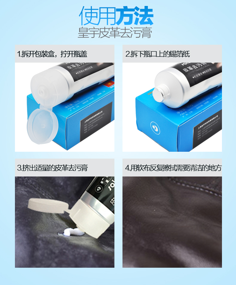 Kem tẩy da Huang Yu da khô kem tẩy da khô kem da giày quần áo da khô chất làm sạch túi đa chức năng làm sạch và bảo trì túi - Nội thất / Chăm sóc da 	xịt dưỡng áo da