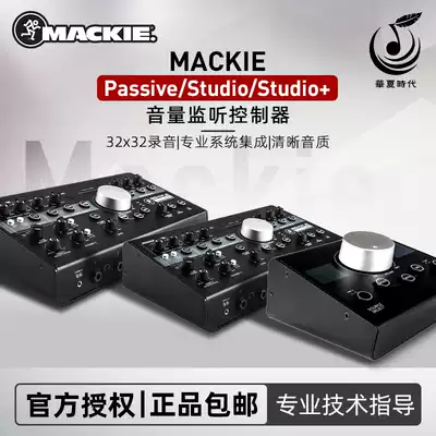 mackie big knob BigKnob Passive Studio Volume Monitoring Controller