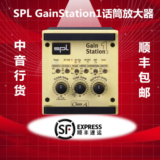 SPL GainStation1 SPL GS1 - Amplifier Single Channel Microphone amplifier