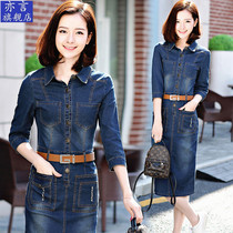 2021 Spring New Mid-Sleeve Denim Long Dress Female Dress Korean Medium Long Slim Slim Denim Skirt Tide