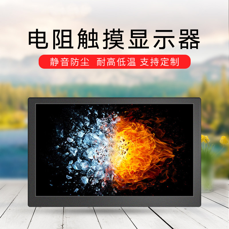 12 1 12 inch industrial control resistor capacitor embedded touch screen LCD IPS full view widescreen