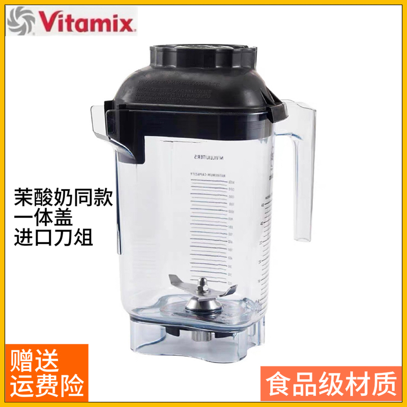 Vitamix Vm0127 Smoothie Maker Yogurt Blender with Integrated Lid, Accessories, and Cup Vitamix Vm0127 Smoothie Maker Yogurt Blender with Integrated Lid, Accessories, and Cup