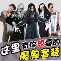 Halloween costume horror Qing Dynasty zombie ghost costume Vampire zombie costume Ghost costume Ghost costume Ghost bride costume