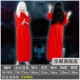 Red Sadako Nongzi 918 средний