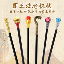 Princess Magic Wand Scepter Kings Scepter Wizard Wand Queen Cleopatra Pharaohs Scepter Prop Serpents Wand