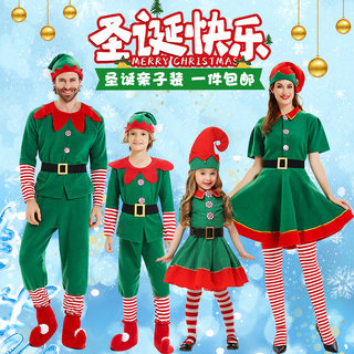 Christmas Family Costumes Cos Green Elf Performance Costumes Santa Claus Adult and Kids Kindergarten Performance Costumes