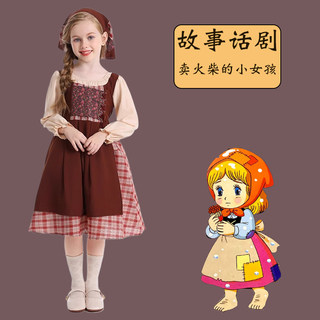 Children's Performance Costumes Little Match Girl Costume Props for Performing Dramas on Stage Danish Cosplay Accessories