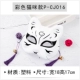 Цветные модели кошек P-CJ016 (18*Высота 17 см шириной) мужской и женский и тот же абзац