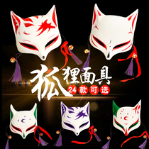 Fox mask painted Japanese style and demon cat two dimensional animation men and women selfie ball shake sound from people worry live
